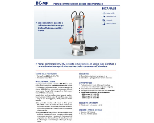 Pedrollo BC 20/50-MF. Артикул: 48SGM86A0AU