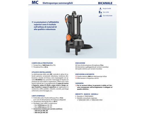 Pedrollo MC 40/50. Артикул: 48SGM9854A
